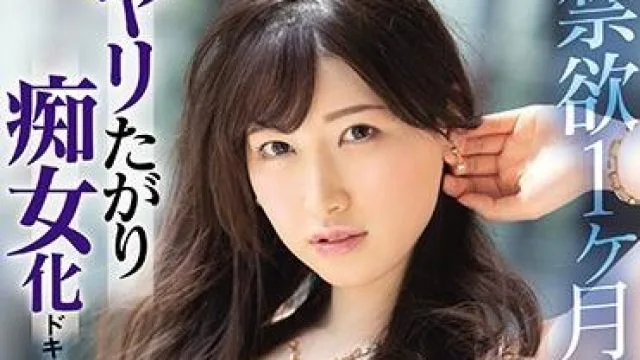 pred-322 淫乱的女权主义 – 香椎花乃