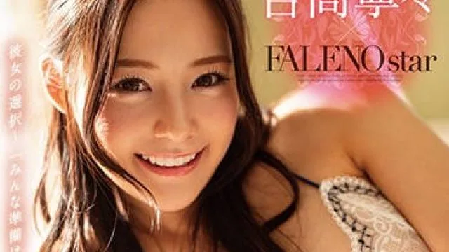 FSDSS-022 开车回家-吉高寧々