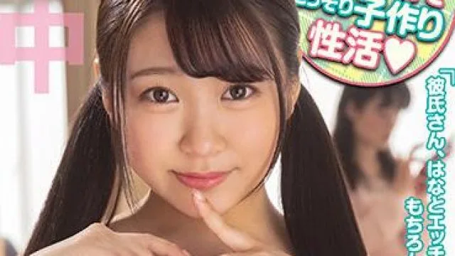 hmn-022 她的姐姐-姫咲はな