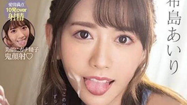 pred-308 童年时的朋友-希島あいり
