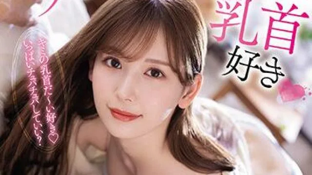 ipx-730 同棲生活-明里つむぎ