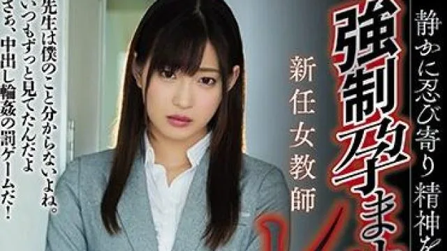 hnd-622 新任女教师 – 美谷朱里