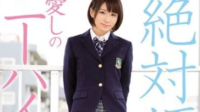 miae-057 女子校生 穂高結花