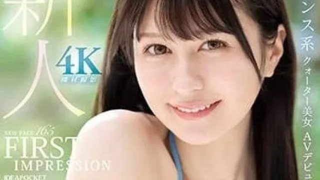 IPZZ-213 擁有法國血統貧乳可愛少女-ー 水色ノア
