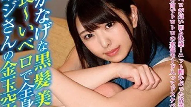JBJB-005 倉木しおり 黑发美少女全身奉仕