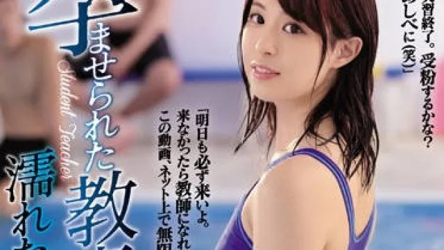 shkd-886 教育実習生-二宮ひかり