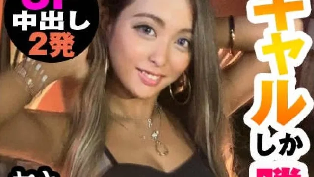 383reiw-030巨乳素人晒野外小便失禁裸露美臀辣妹电马送信专用中出