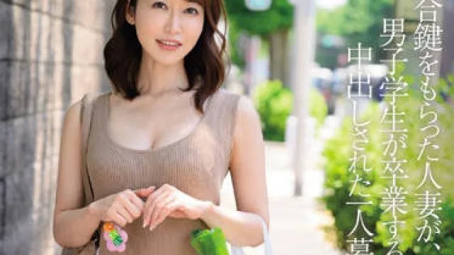 JUQ-088 复制钥匙-篠田ゆう