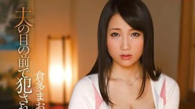 soe-920 年轻的妻子-倉多まお