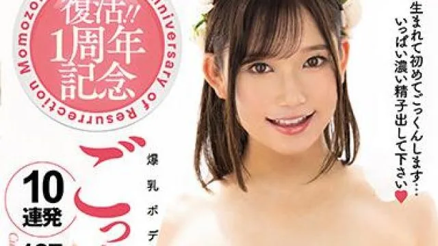 jufe-327 解禁10連発-桃園怜奈