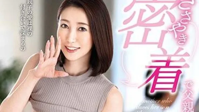 venx-037 诱惑母亲 – 篠田优