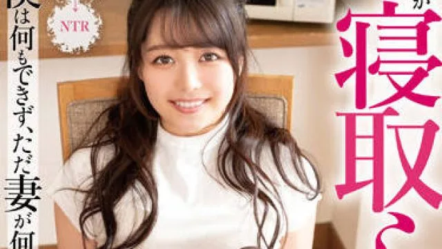MRSS-139 被我妻子被戴绿帽子-宮沢ちはる