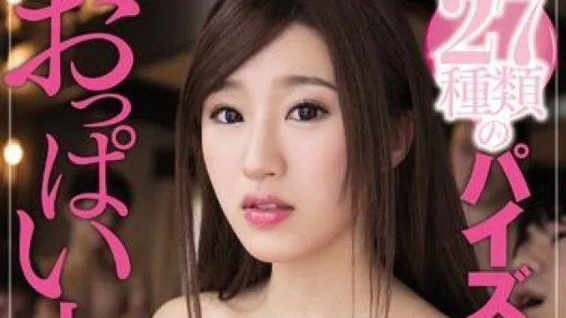 miae-051 大乱交 – 美竹铃