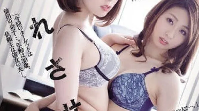 JUY-245 波多野结衣勾引人妻出轨