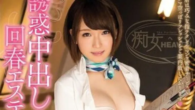 cjod-030 誘惑中出-椎名そら