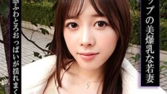 770RABI-057 Gカップ爆乳若妻と不倫！？乳で遊びまくり揉みしだき生ハメ中出し！小鳩るり
