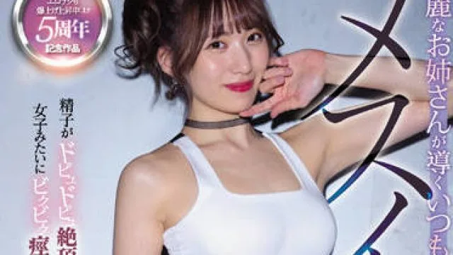 pred-402 令人着迷的精子高潮-山岸逢花