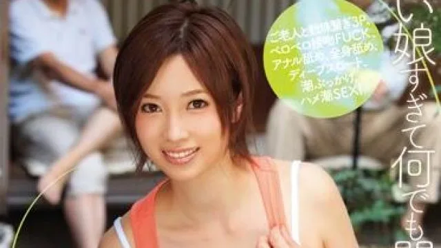snis-058 老人介護士-奥田咲