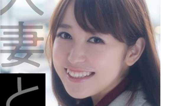 UTSU-514 ゆうさん