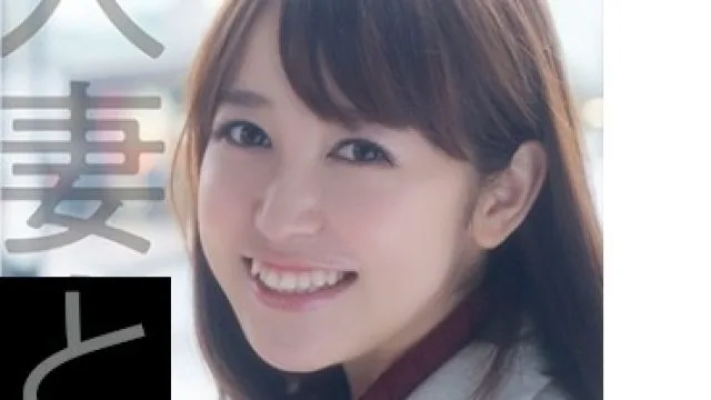 UTSU-514 ゆうさん