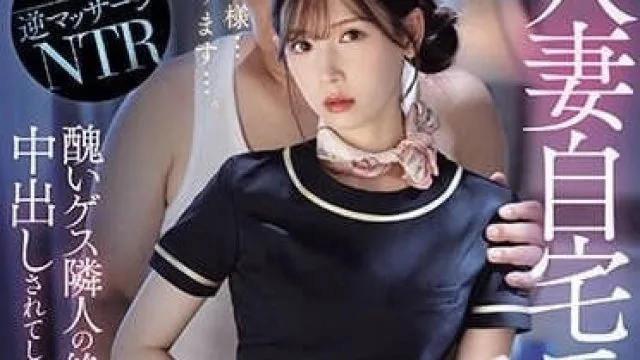 IPZZ-228 人妻自宅美容院-明里紬