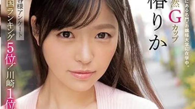mifd-121 贵族小姐大学生 – 椿理香
