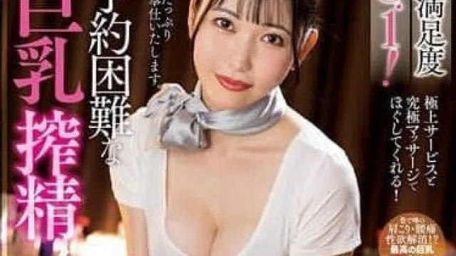NACR-900 顾客满意度No.1-道久てん