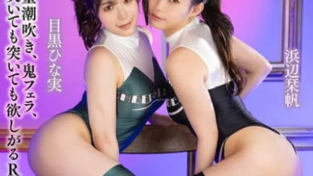 MIMA-019 コスプレ妄想エロファンタジー 卑猥なRQ＆猥褻レオタードで着衣FUCK！
