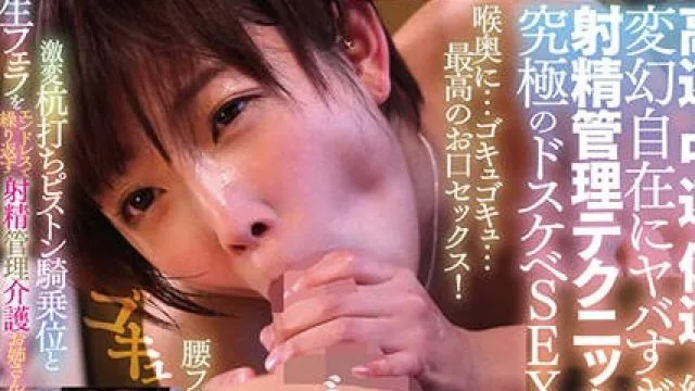 stars-240 射精管理护士姐姐-紗倉まな