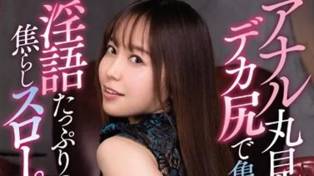 cjod-138 她的屁股很大-篠田ゆう