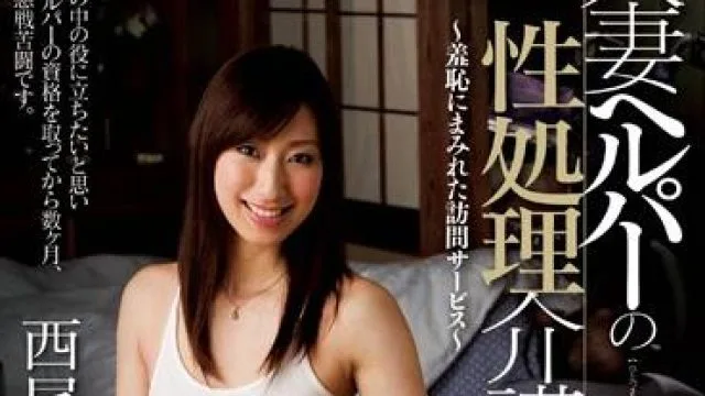 juc-865 性処理介護-西尾かおり