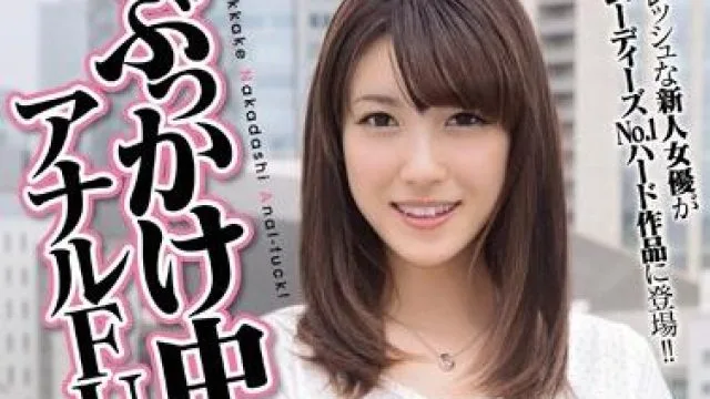 migd-545 肛门性交 高清中文字幕