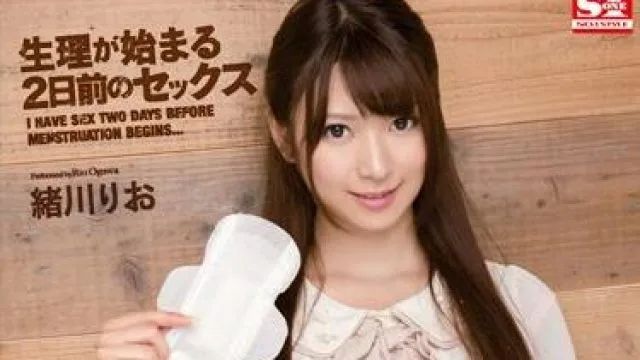 snis-350 月经前两天性生活-緒川りお
