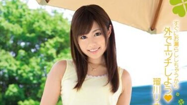 snis-277 我马上要尿裤子了-瑠川リナ