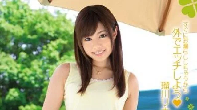 snis-277 我马上要尿裤子了-瑠川リナ