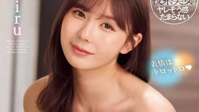 SONE-523 胸元チラリ 表情はトロットロ 毎朝ゴミ捨て場で目が合う朝帰りホロ酔いお姉さん miru