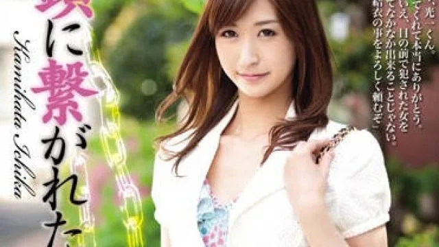 rbd-503 被锁链绑住调教轮奸内射的美人新娘-神波多一花