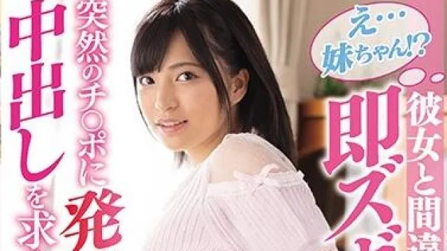 waaa-008 我与她的错误 – 根尾明理