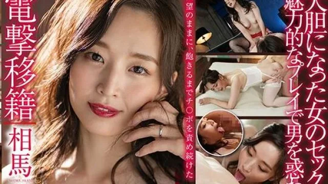 kire-001 如你所愿-相馬茜