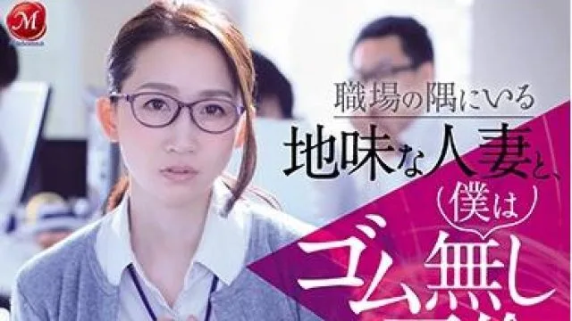 jul-393 地味人妻-水戸かな