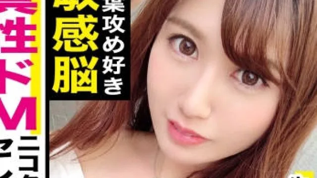 MAAN-441 セレブな街・二子玉川で見つけた高級感あふれる美人妻に顔射2発＋中出し2発！旦那とのマンネリSEXを愚痴ってしまったのが運の尽き！ドS男