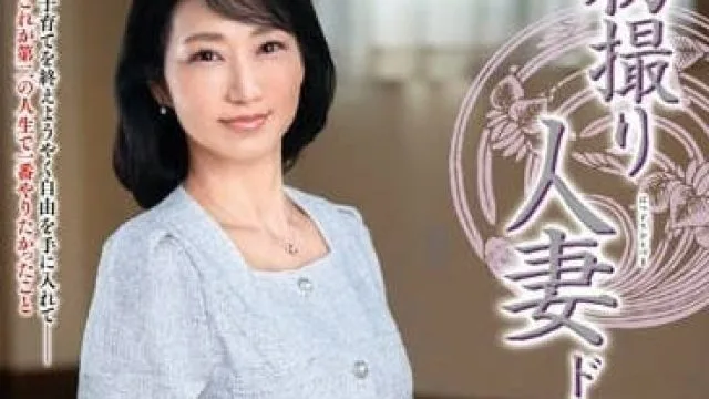 JRZE-141 初次拍摄人妻 – 青井和海