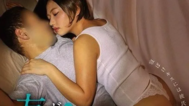ZMEN-037 雑魚寝してたらボクの布団に友達の彼女が潜り込できて… 2 寝ぼけキスには彼氏のフリして応じておいて 目覚めて拒否るカノジョに「こんな