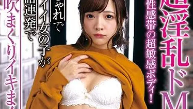 ktra-196 超级淫荡的霸道女郎 – 一条みお