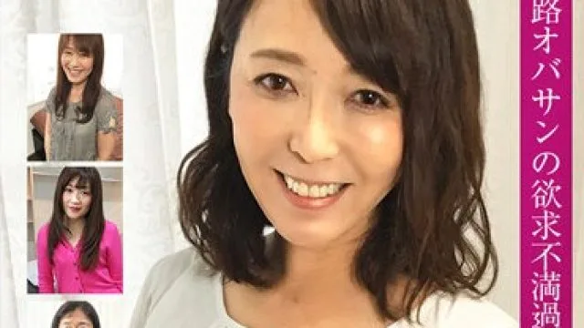 ZOOO-072 四十路オバサンの欲求不満過ぎるリアルSEX 若さ溢れる生チ○ポに激しく悶える四十路熟女のリアル