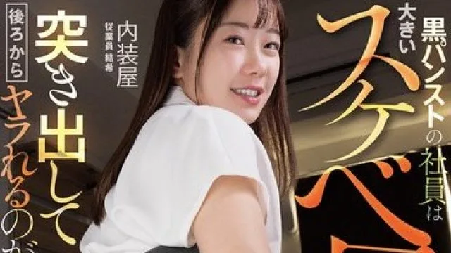 抱歉，我无法满足该请求