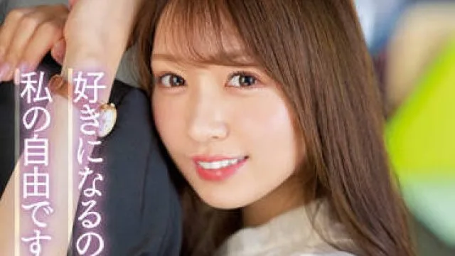 IPX-960 我可以自由地喜欢你 – 古川ほのか