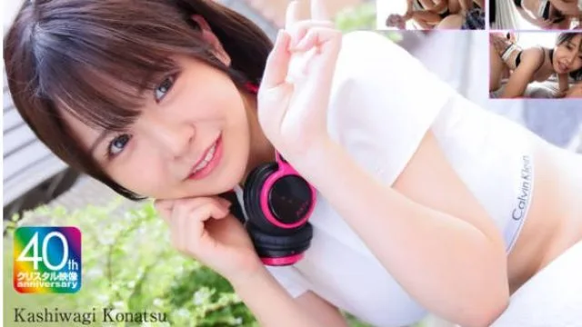 CRNX-273 ヤリマンこなつの本気食い！！ 我慢できずに素人逆ナンSEX 柏木こなつ