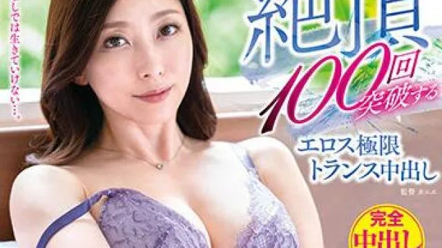 venx-079 我无法再没有我的儿子了