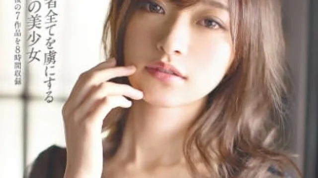 PPX-033 流川夕 8時間 BEST PRESTIGE PREMIUM EXCLUSIVE vol.06